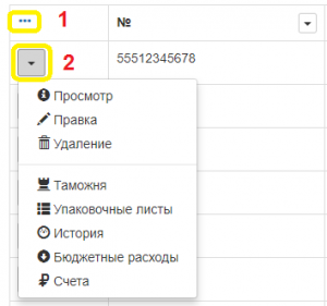  Кнопки перехода скрыты и отображаются в виде меню